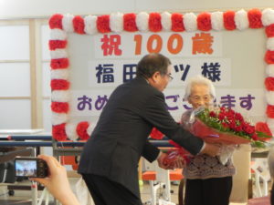 朝日ハーモニー_100歳のお祝い